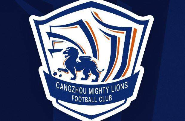星空体育入口-沧州雄狮：部分资金已到位 俱乐部与球员已和解
