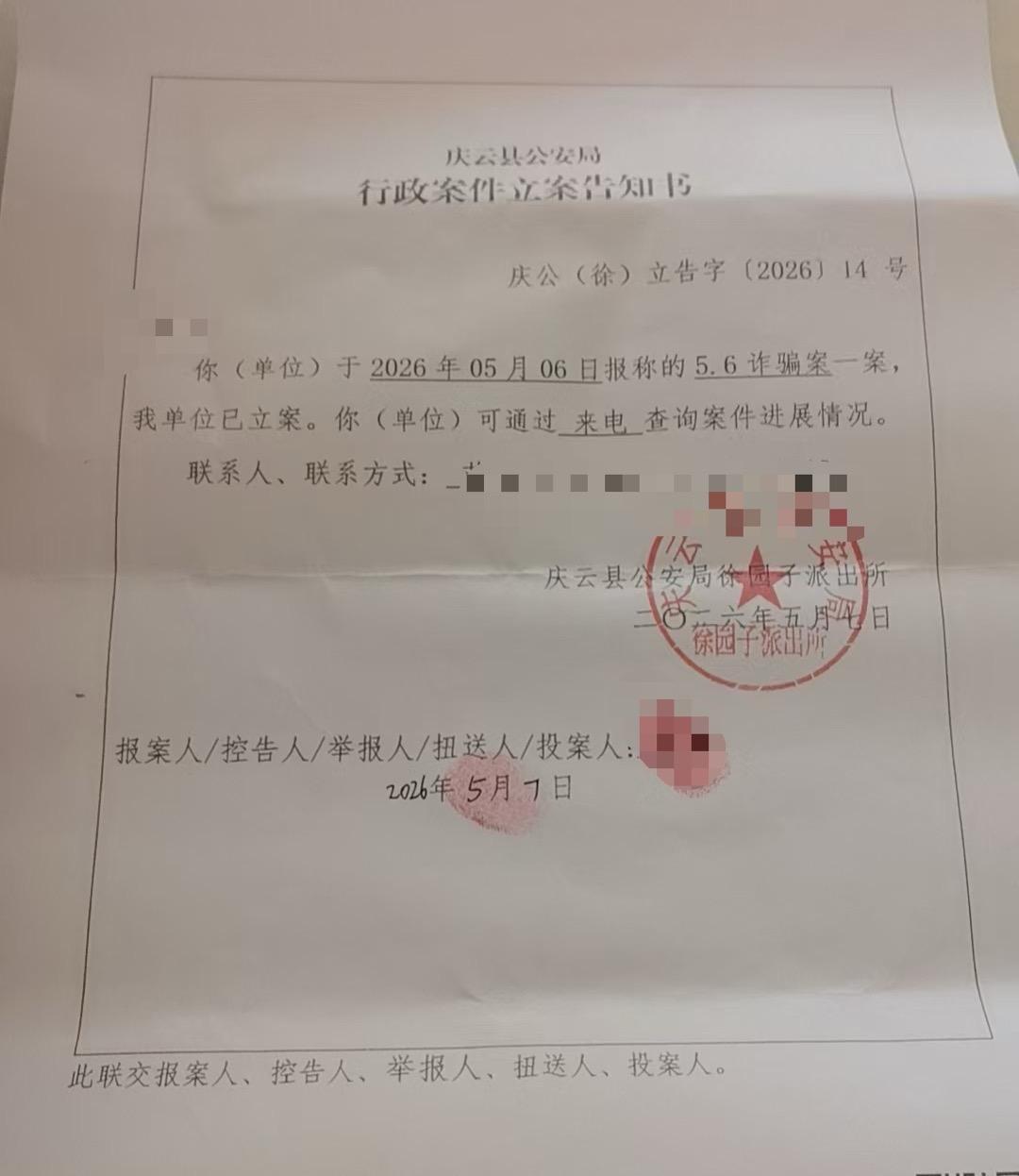 星空体育娱乐平台-“榴莲仅退款事件”卖家：不是钱的事，不想让恶意退款得逞